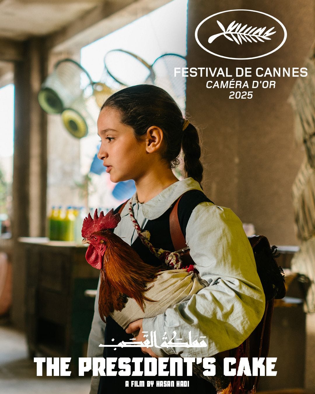 The President’s Cake : quand le cinéma irakien atteint la scène mondiale depuis Cannes