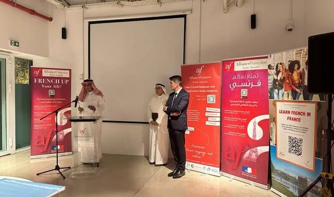 L’Alliance Française consolide son rôle culturel au Royaume