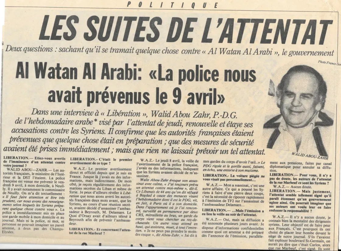 Paris, quand l’exil a sauvé la presse arabe