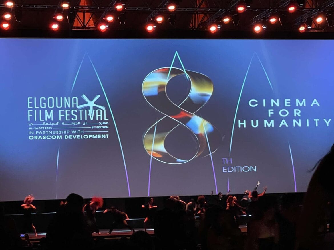 El Gouna Film Festival 2025 : L’Orient du cinéma entre éclat et conscience