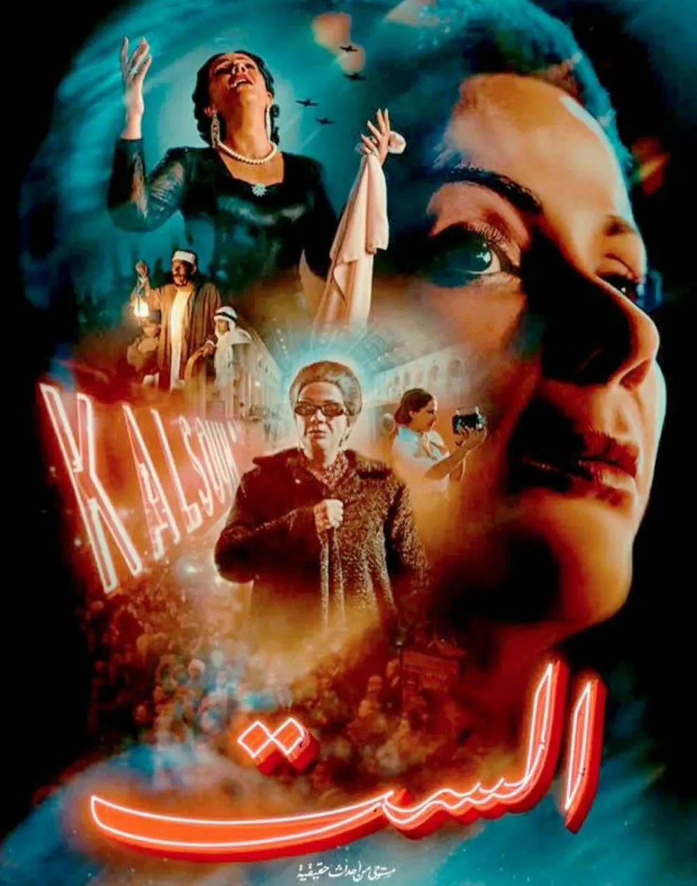 Après Dubaï, Riyad et Marrakech, le film Les Six peut-il conquérir Paris et le public européen ?