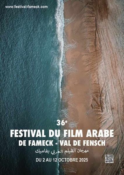 Fameck et le cinéma arabe : un pont culturel rare entre l’Orient et l’Occident