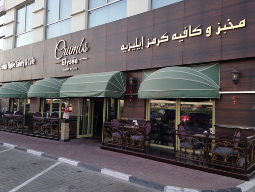 Dubaï adopte l’élégance parisienne