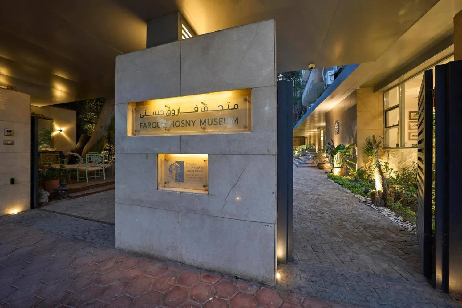 Farouk Hosny : quand l’art devient mémoire institutionnelle