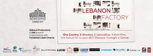 Lebanon Factory Une expérience de coopération cinématographique comme espace de pensée