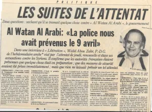 Paris, quand l’exil a sauvé la presse arabe