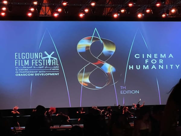 El Gouna Film Festival 2025 : L’Orient du cinéma entre éclat et conscience