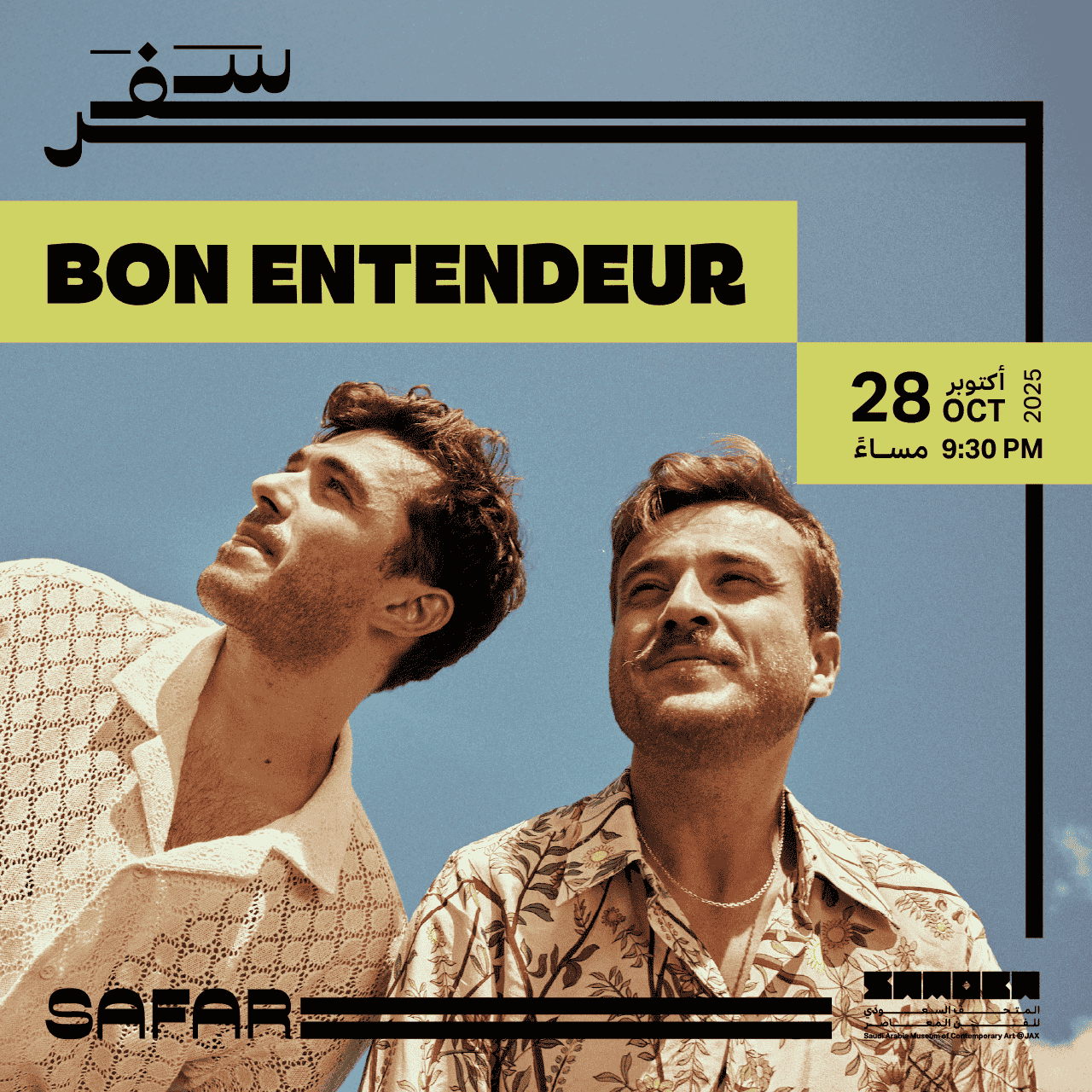 Bon Entendeur : Quand l’élégance sonore française rencontre l’énergie culturelle de Riyadh Season