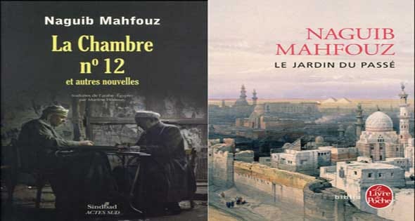 La traduction française, espace stratégique de réception des littératures arabes