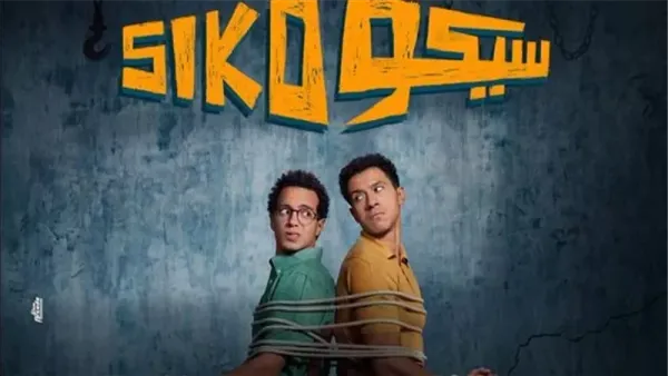 Les recettes du cinéma arabe en 2025 : consolidation économique et recomposition des marchés