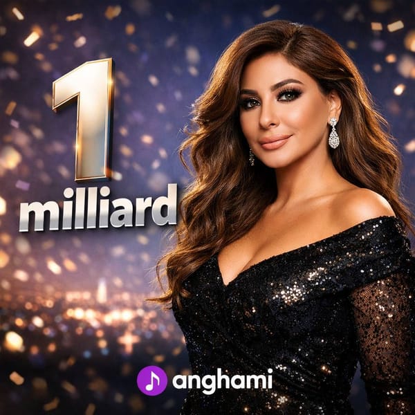 Quelle valeur marketing pour un milliard d’écoutes ? Le cas d’Elissa sur Anghami